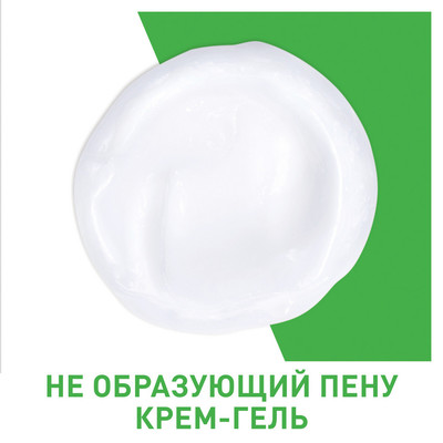 CeraVe Крем-гель очищающий для нормальной и сухой кожи 88мл (фото, вид 2)