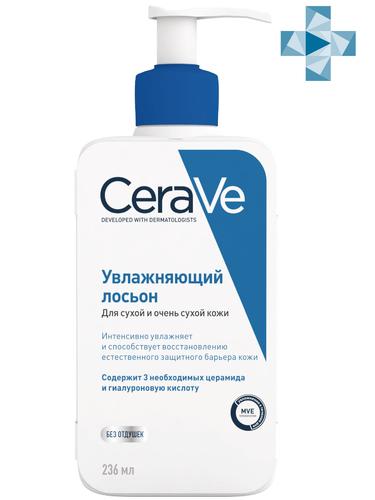 CeraVe Увлажняющий лосьон для сухой и очень сухой кожи лица и тела 236мл