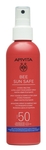 APIVITA Би Сан Сэйф спрей солнцезащитный ультралегкий для лица и тела SPF50, 200мл